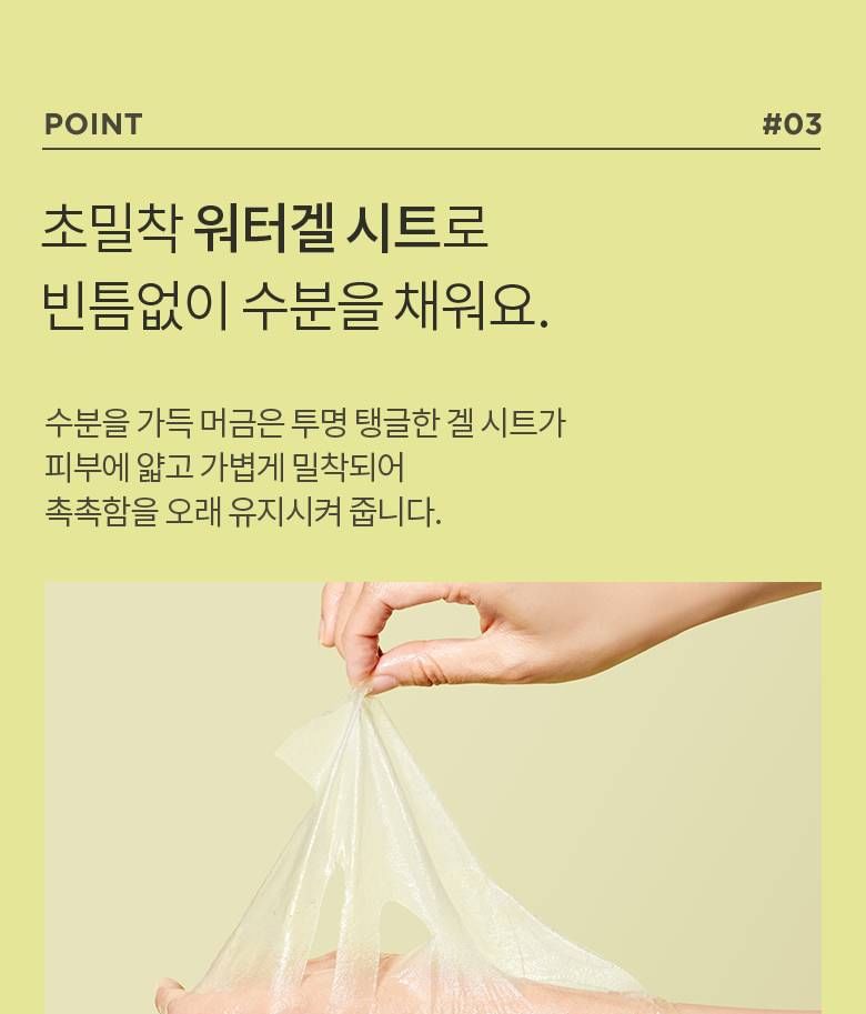Vitamin C Blemish Serum Mask