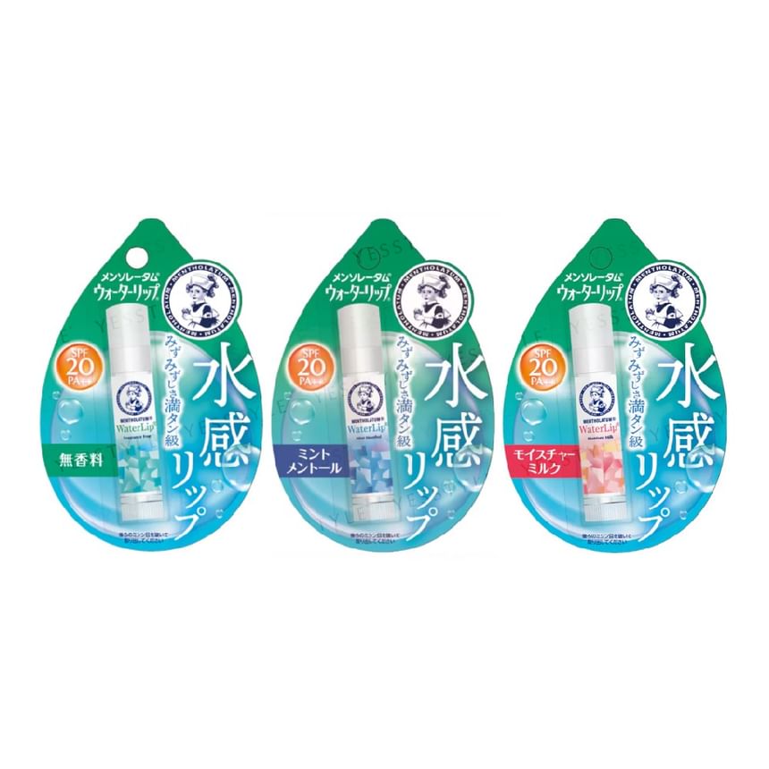Water Lip Balm SPF 20 PA++ 5pcs Bundle Set