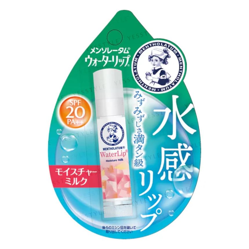 Water Lip Balm SPF 20 PA++ 5pcs Bundle Set