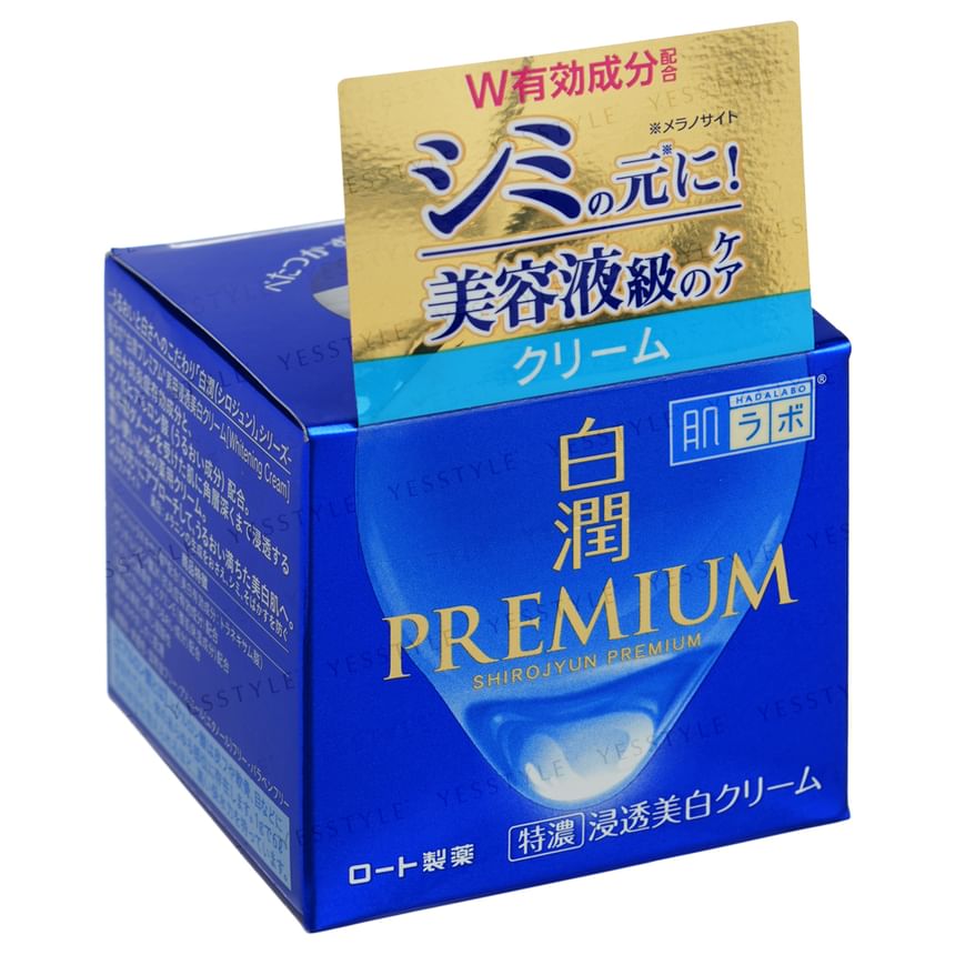 Hada Labo Shirojyun Premium Deep Brightening Cream 2pcs Bundle Set