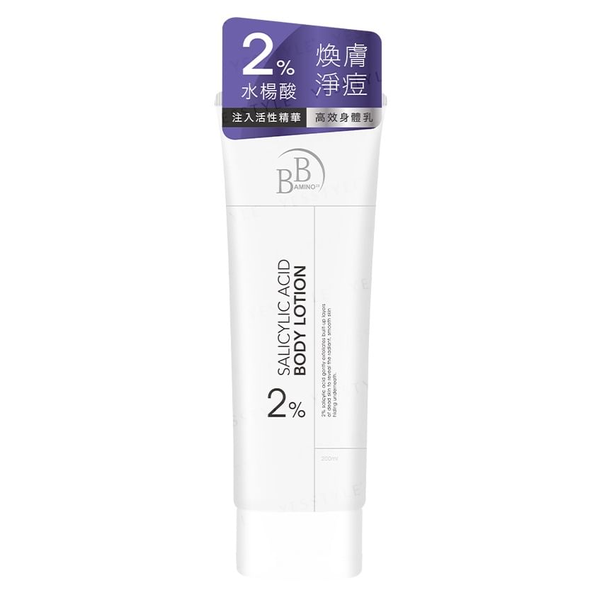 BB Amino 2% Salicylic Acid Body Lotion