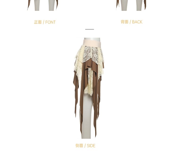 Low Waist Lace Overlay Asymmetrical A-Line Skirt