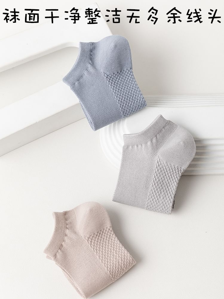 Set of 5 Pairs: Plain Pointelle Socks