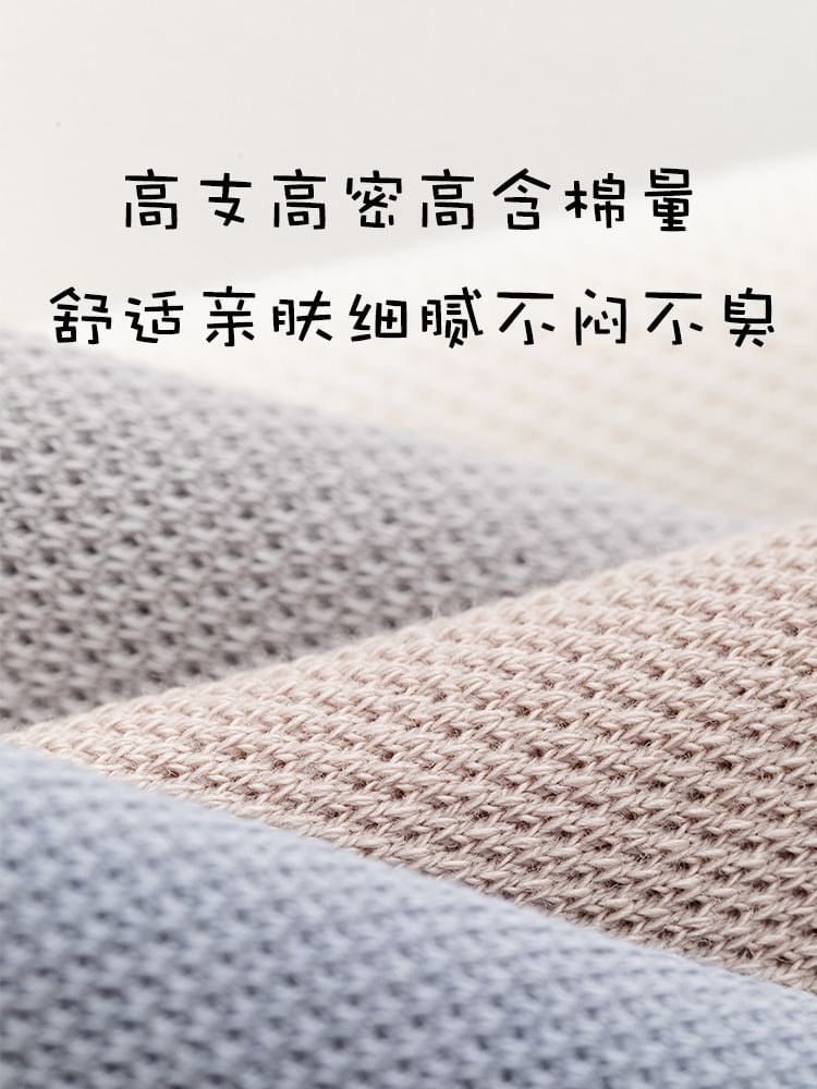 Set of 5 Pairs: Plain Pointelle Socks