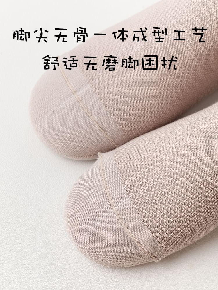 Set of 5 Pairs: Plain Pointelle Socks