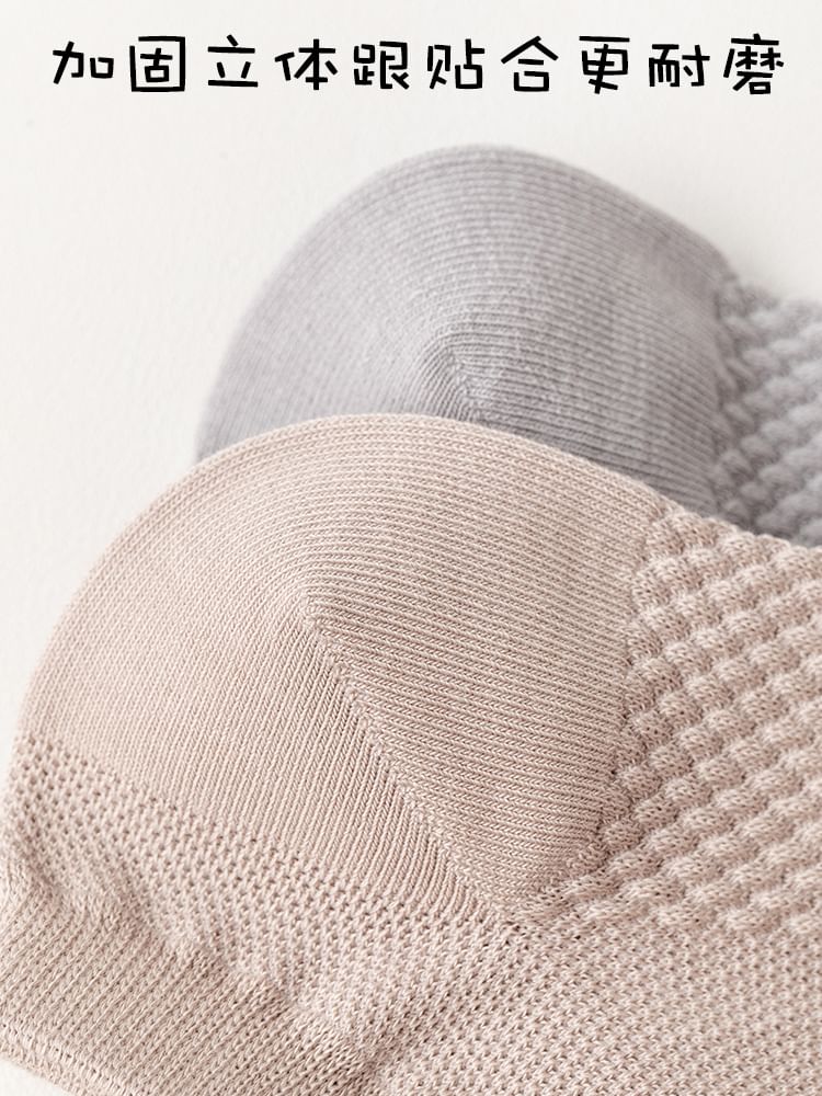 Set of 5 Pairs: Plain Pointelle Socks