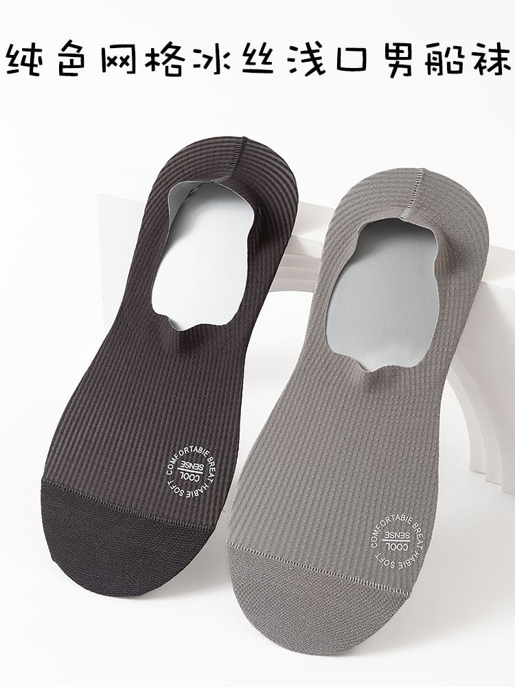 Set of 4 Pairs: Plain No Show Socks