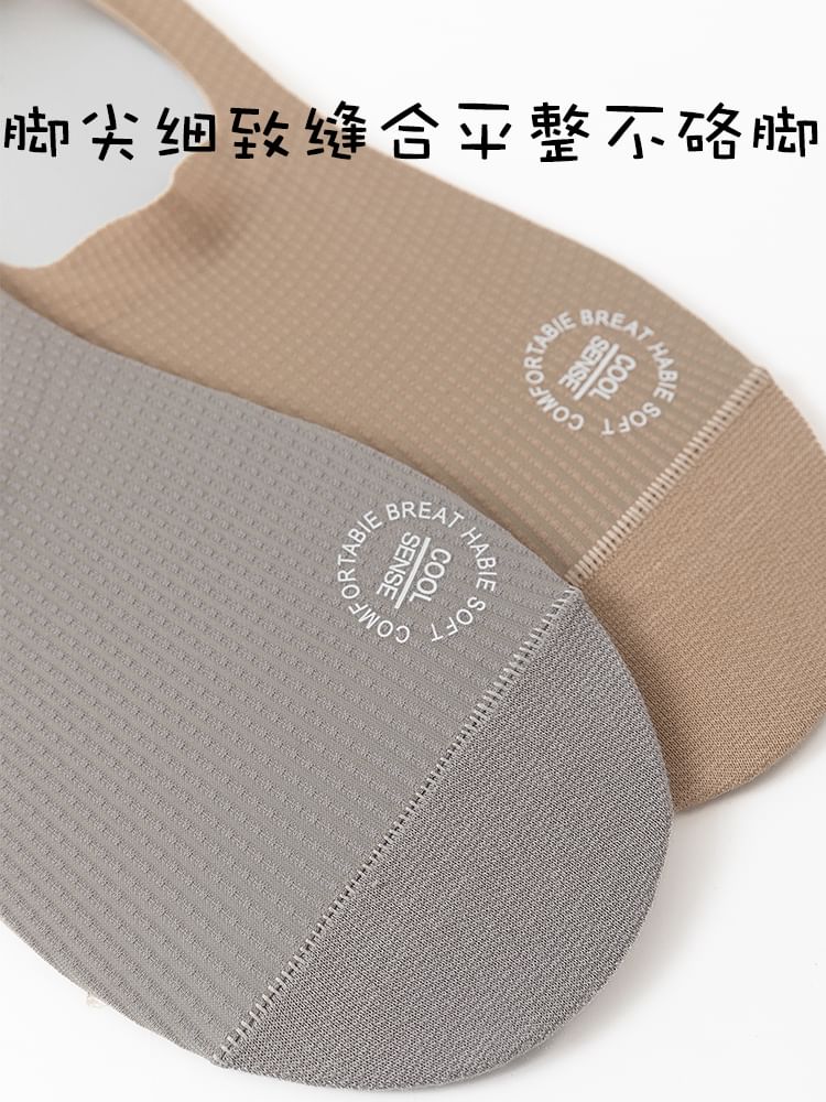 Set of 4 Pairs: Plain No Show Socks