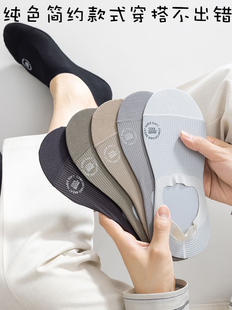Set of 4 Pairs: Plain No Show Socks