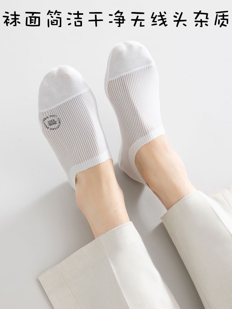 Set of 4 Pairs: Plain No Show Socks