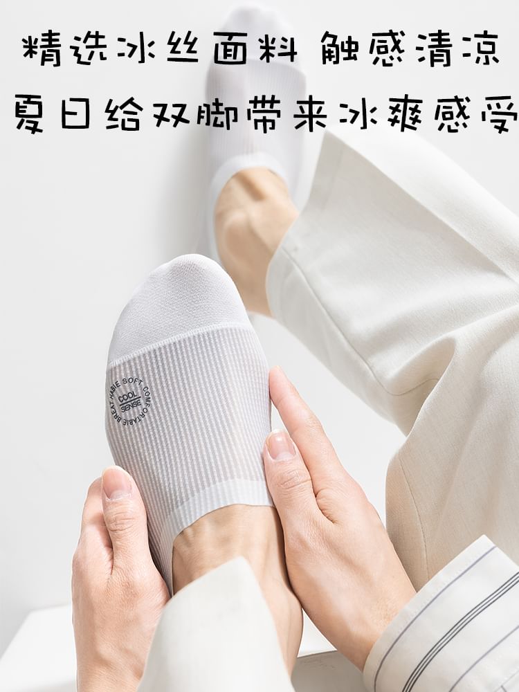Set of 4 Pairs: Plain No Show Socks