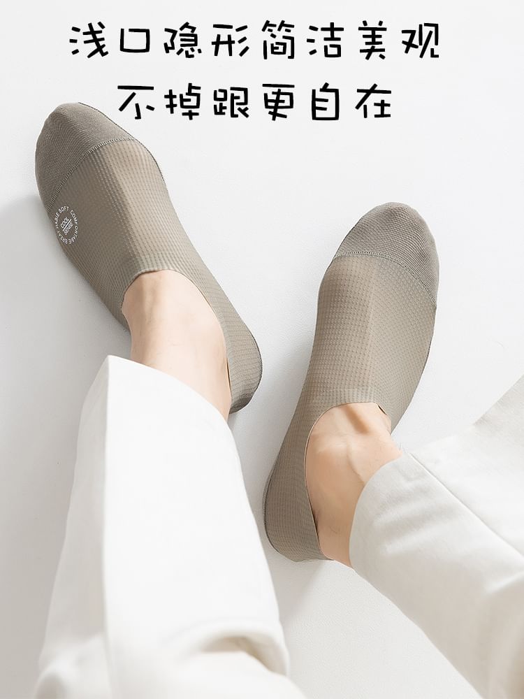 Set of 4 Pairs: Plain No Show Socks