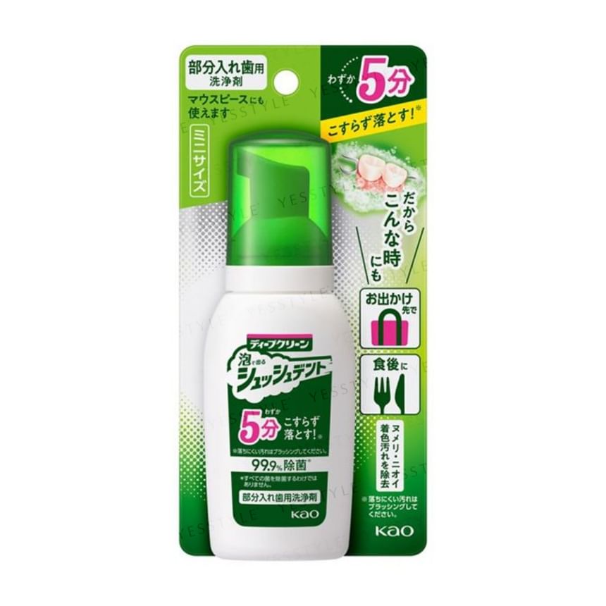 Deep Clean Partial Denture Cleanser