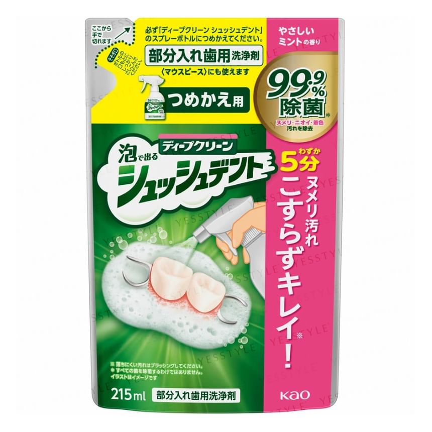 Deep Clean Partial Denture Cleanser