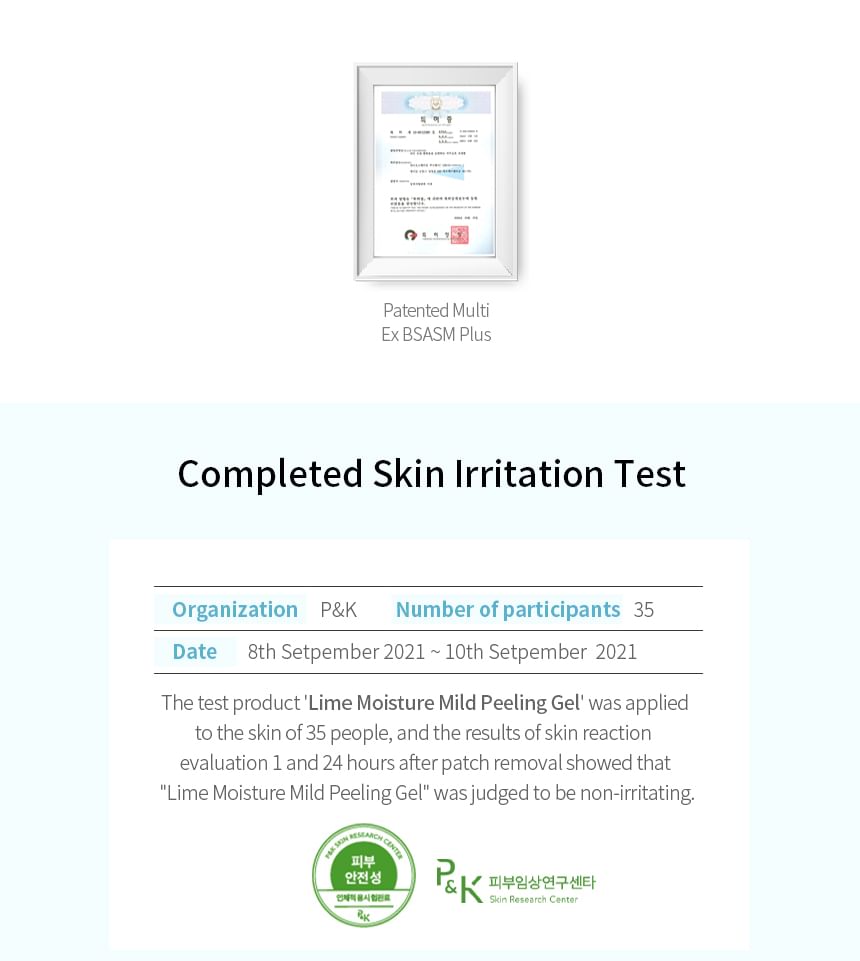 Lime Moisture Mild Peeling Gel