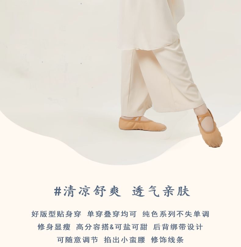 Sleeveless Mock Neck Plain Dance Top