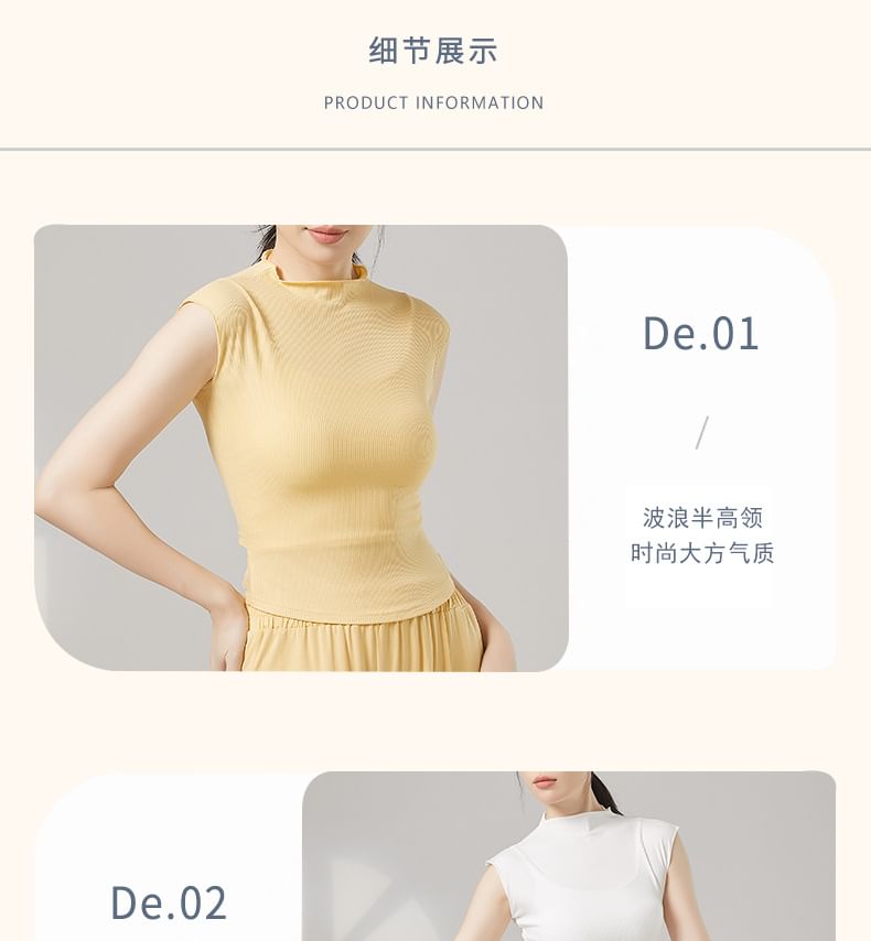 Sleeveless Mock Neck Plain Dance Top