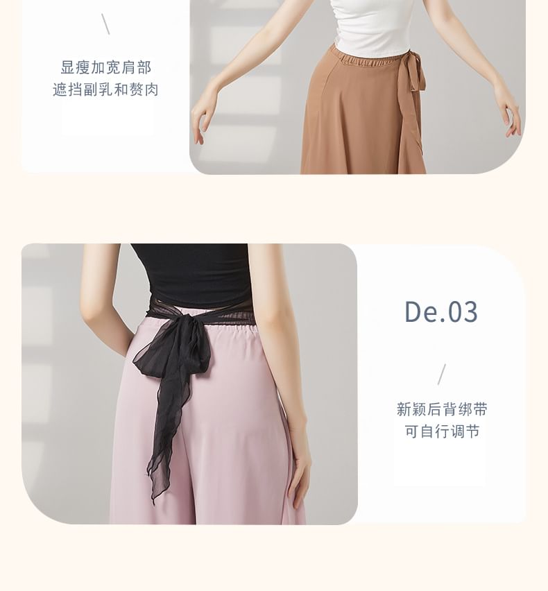Sleeveless Mock Neck Plain Dance Top