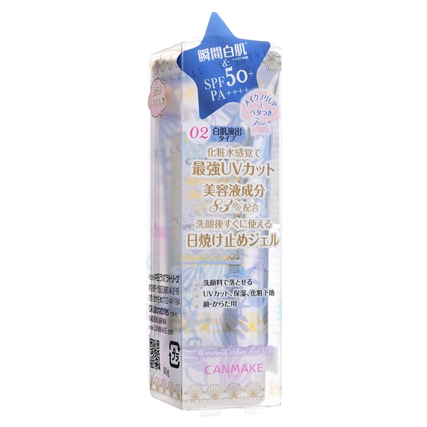 Mermaid Skin Gel UV Sunscreen SPF 50+ PA++++ 2pcs Bundle Set