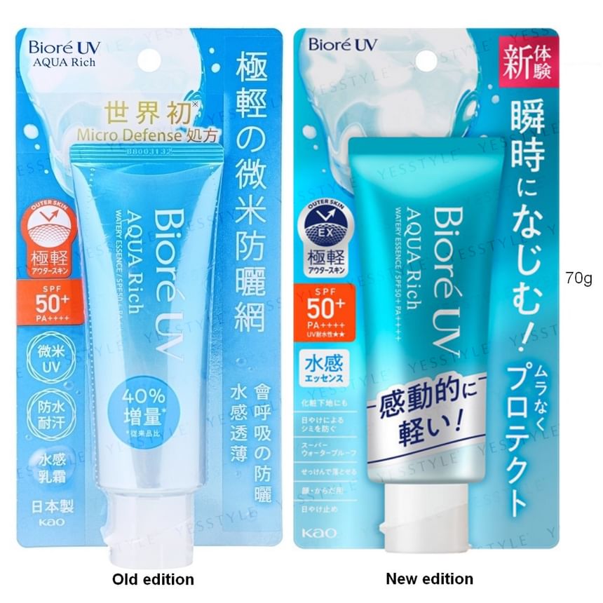 Biore UV Aqua Rich Watery Essence Sunscreen SPF 50+ PA++++ 2pcs Bundle Set