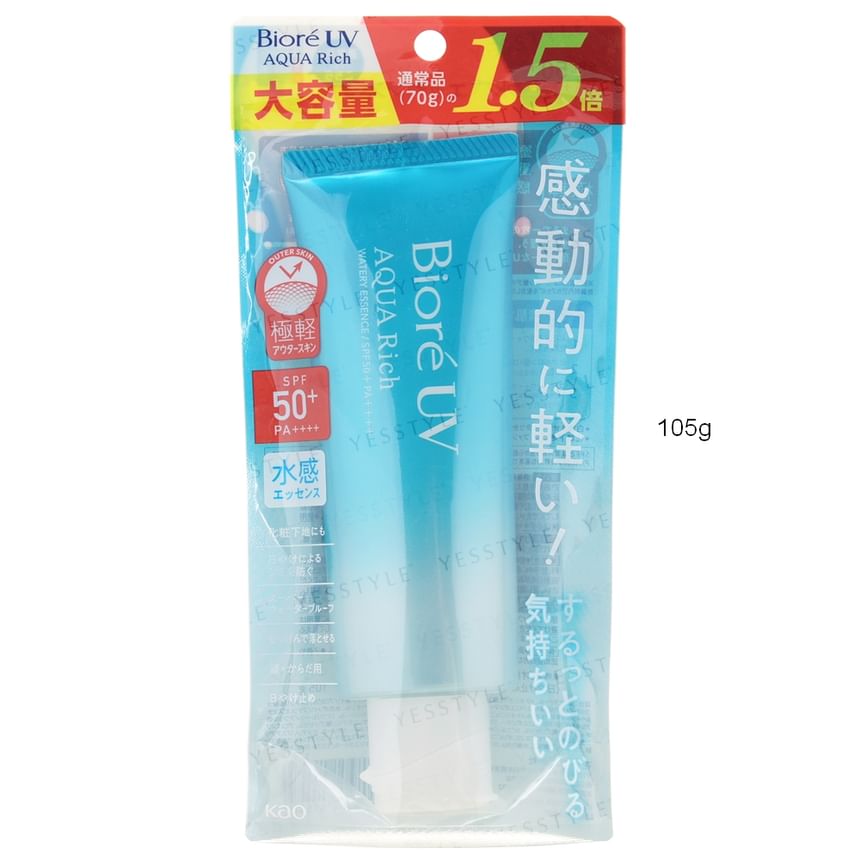 Biore UV Aqua Rich Watery Essence Sunscreen SPF 50+ PA++++ 2pcs Bundle Set