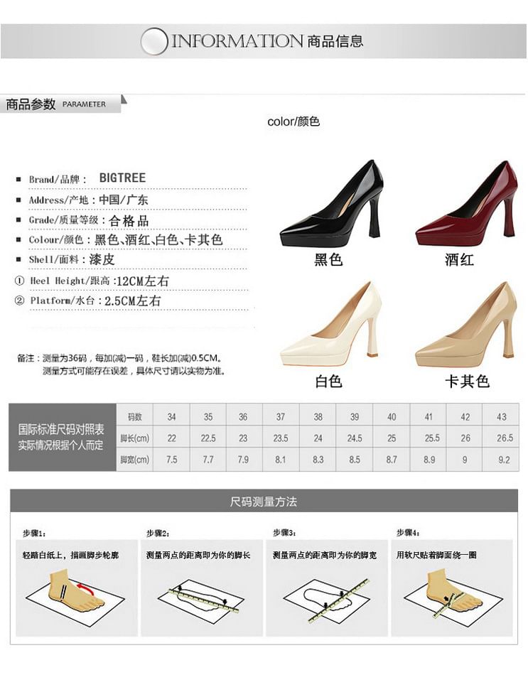 High Heel Plain Platform Pumps