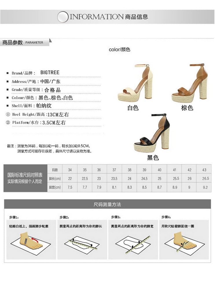 Espadrille Heel Ankle Strap Sandals