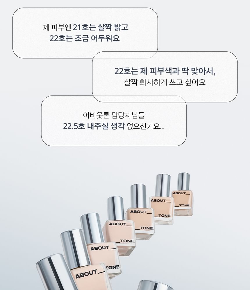 Skin Layer Fit Foundation - 8 Colors