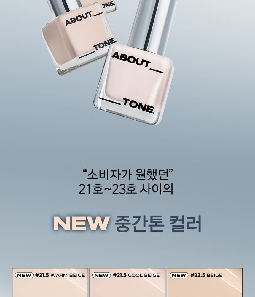 Skin Layer Fit Foundation - 8 Colors
