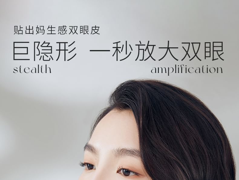 Invisible Lace Double Eyelid Tape - 3 Types