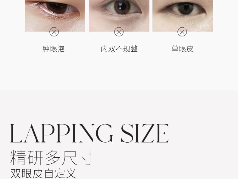 Invisible Lace Double Eyelid Tape - 3 Types