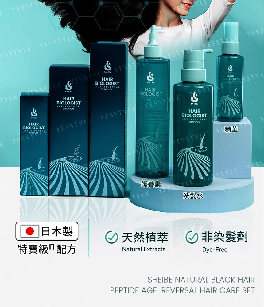 Hair Biologist Age-Reversal Ampoule
