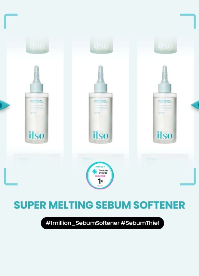 Super Melting Sebum Softener Special Set