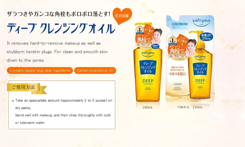 Softymo Cleansing Oil