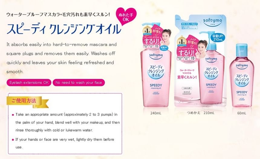 Softymo Cleansing Oil