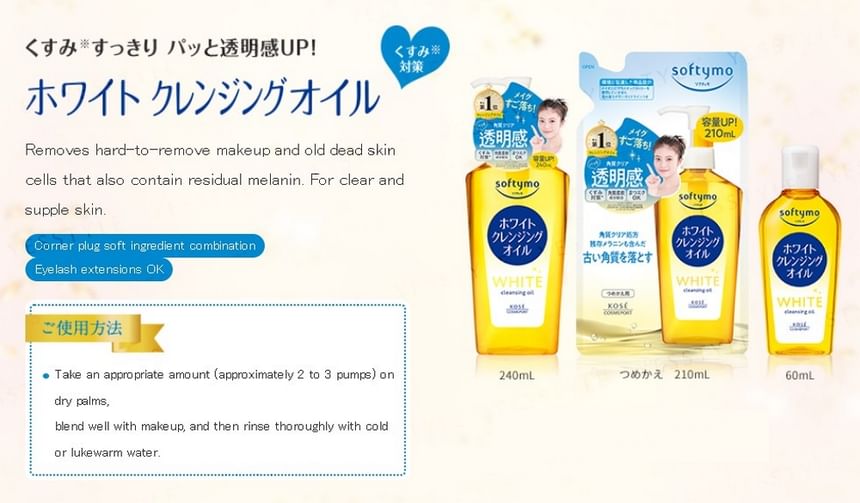 Softymo Cleansing Oil