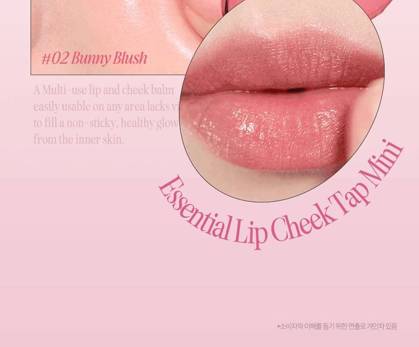 Essential Lipcheek Tap Mini - 3 Colors