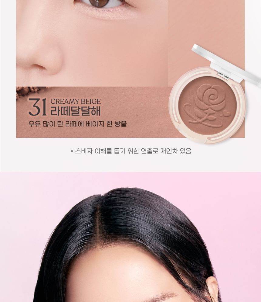 Pure Blushed Sunshine Cheek - 9 Colors