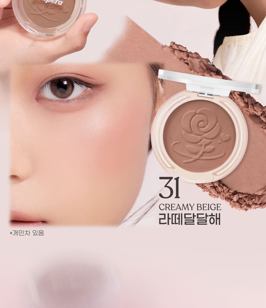 Pure Blushed Sunshine Cheek - 9 Colors