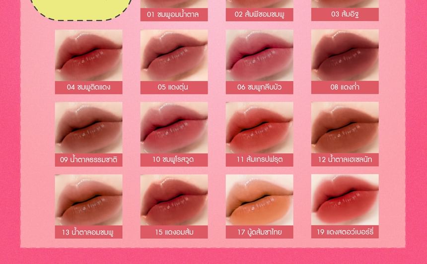 Oh My Tint