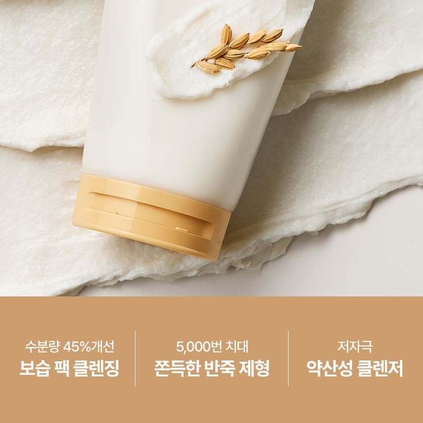 Rice-Dough Mask Cleanser Mini
