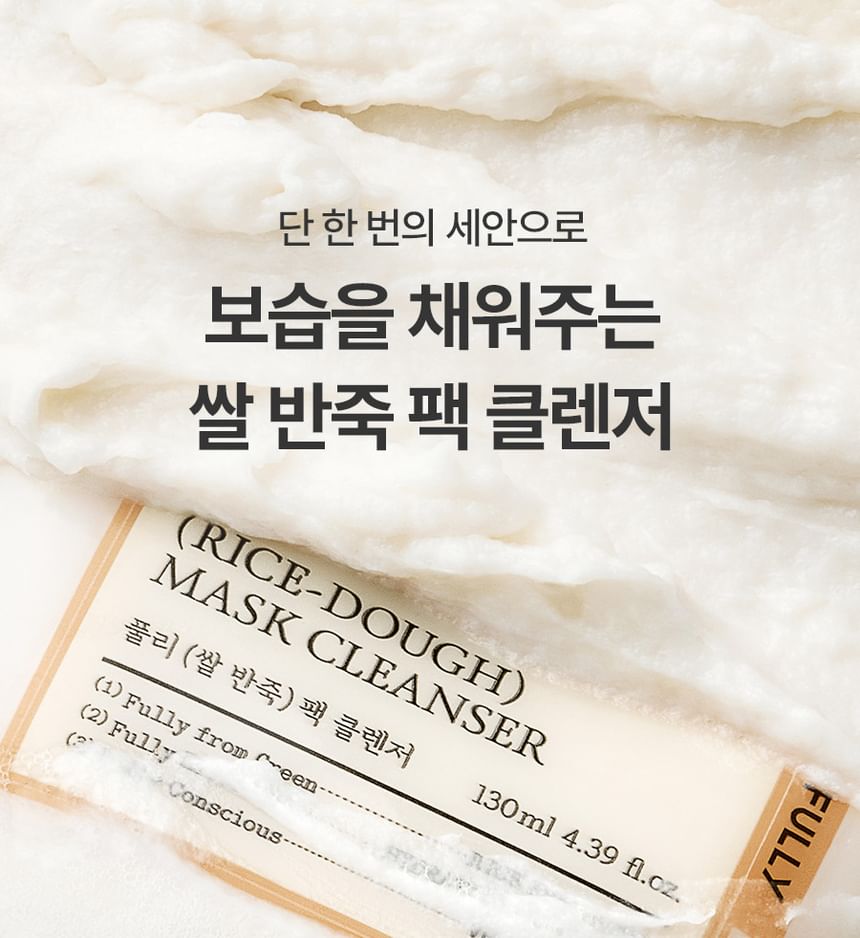 Rice-Dough Mask Cleanser Mini