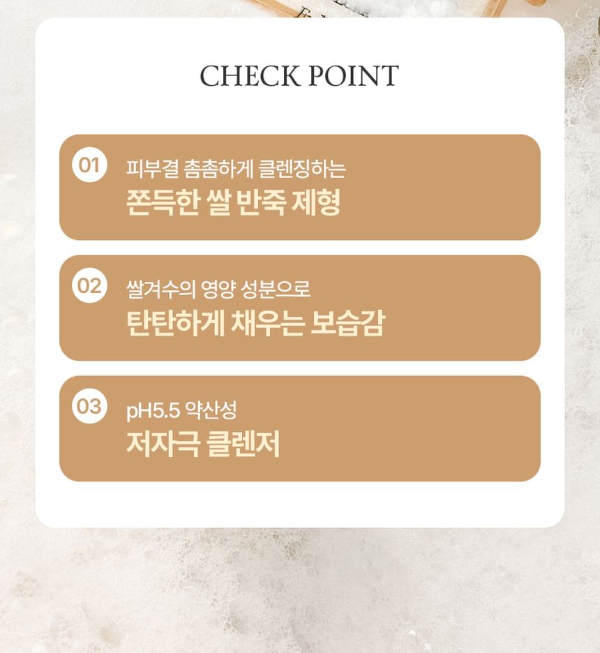 Rice-Dough Mask Cleanser Mini