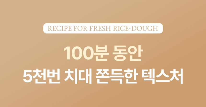 Rice-Dough Mask Cleanser Mini