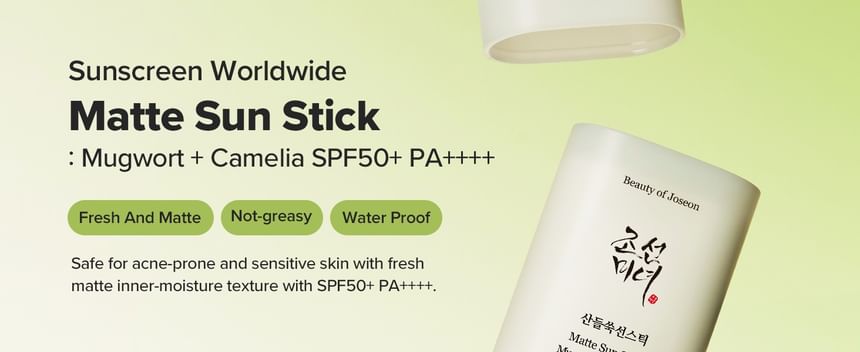Matte Sun Stick 2pcs Bundle Set