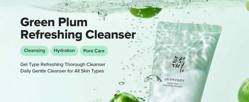Green Plum Refreshing Cleanser