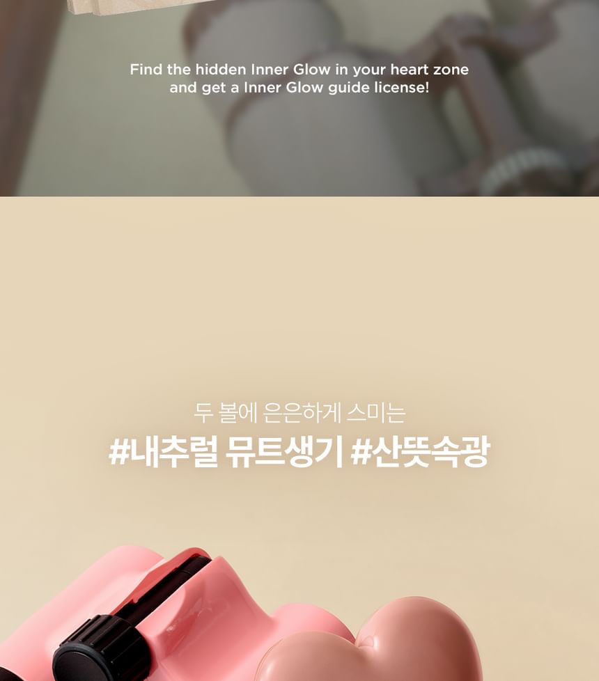Luv Beam Cheek Balm Lily Scout Edition - 2 Colors