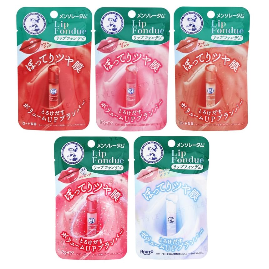 Lip Fondue 2pcs Bundle Set