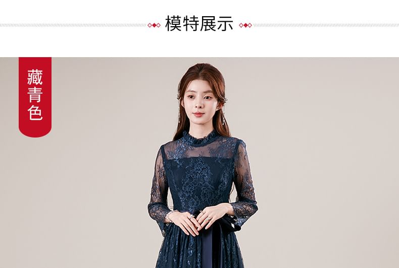 Long Sleeve Mock Neck Plain Frill Tie-Waist Lace A-Line Evening Dress