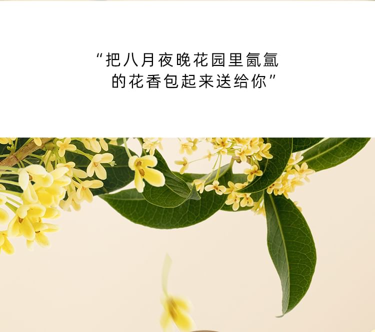Oriental Osmanthus Eau De Parfum